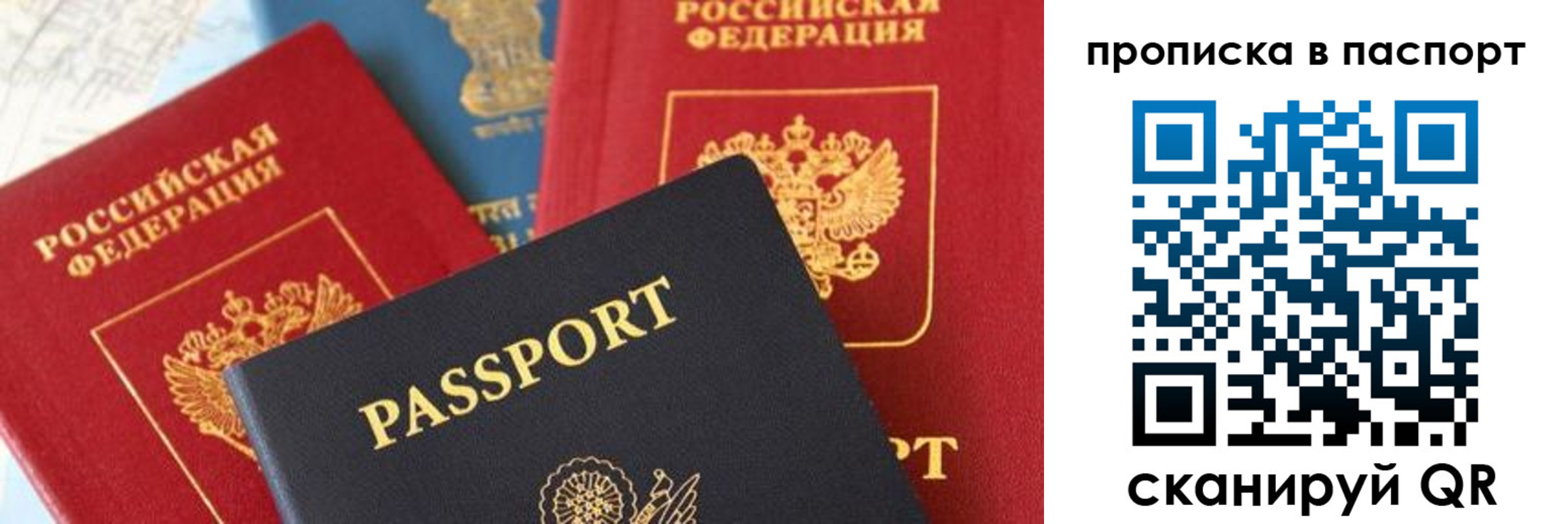 найти адрес прописки в Тереке