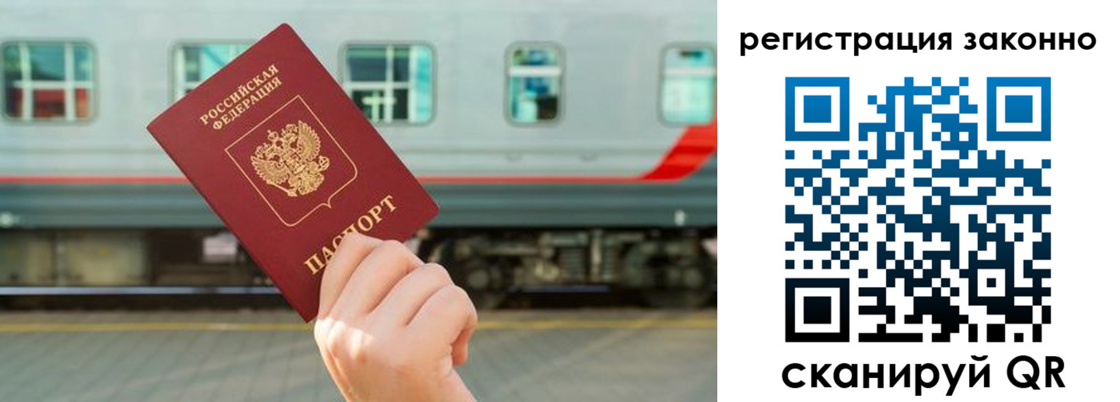 регистрация для школы в Тереке