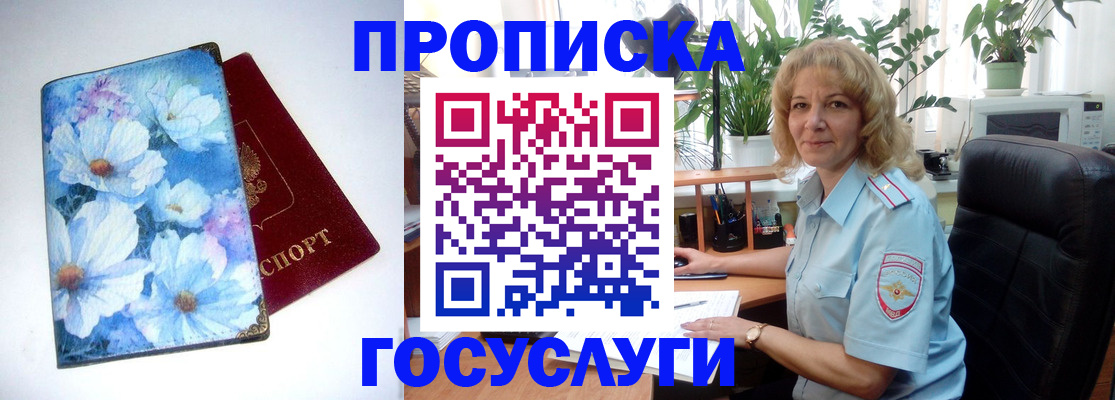 форма 3 в Тереке