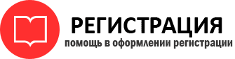 прописка в Тереке id916463